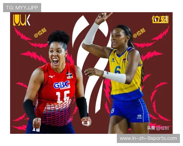 多米尼加排球联赛热度不减，多米尼加女排联赛排名